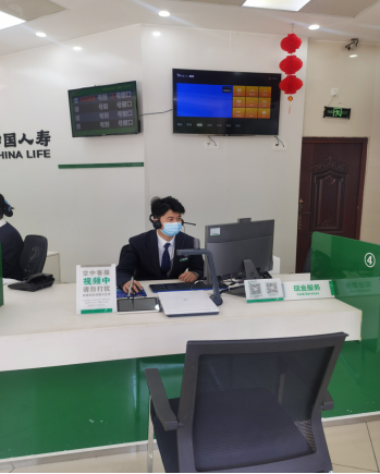 中國人壽柘榮縣支公司空中客服 讓服務零距離，暢享便捷金融信息咨詢服務