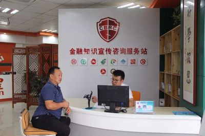 園區金融知識宣傳咨詢服務站 精準對接商戶需求，金融服務更貼心