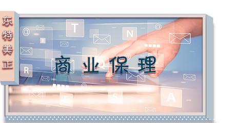 商業保理 買方市場中的金融利器，點燃企業發展新引擎