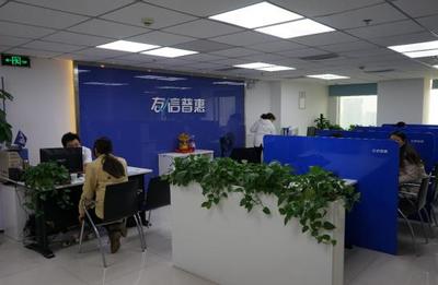 友信普惠 聚焦新金融，打造多樣化金融服務與咨詢平臺