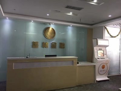 善林(上海)金融信息服務有限公司濮陽分公司 金融信息咨詢服務的專業平臺