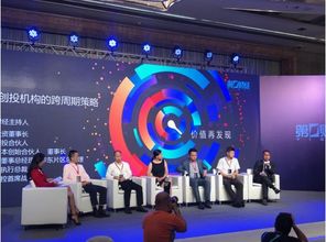 2019陸家嘴峰會(huì)回顧 濱海金控郭弘嘉談反向視角下的資本市場(chǎng)周期與金融信息咨詢服務(wù)