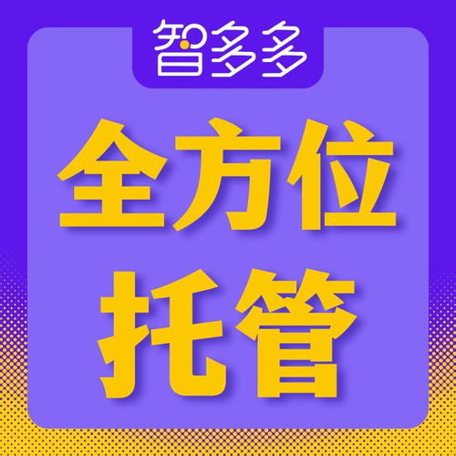 百萬(wàn)元級(jí)居間費(fèi)支付指南 金融信息咨詢服務(wù)的合規(guī)操作路徑