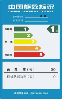 佛山市倍加電器技術(shù)服務(wù)公司 專(zhuān)業(yè)能效標(biāo)識(shí)備案代理，助力企業(yè)高效合規(guī)